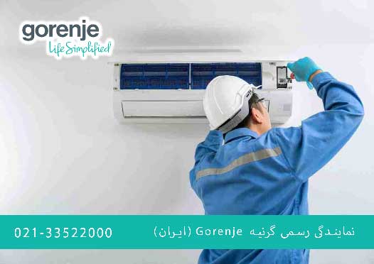 گرنیه تحت نظارت استاندارد اروپایی