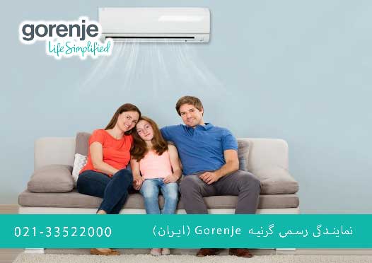 مقایسه کولر گازی گرنیه و ال جی