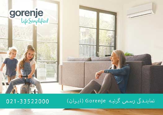 ظرفیت کولر گازی گرنیه