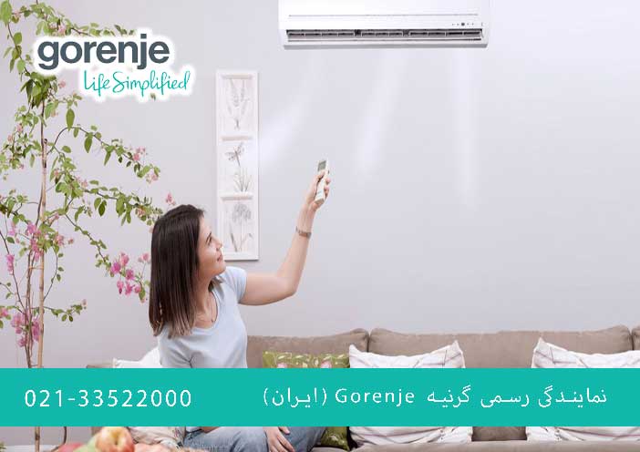 کولر گازی گرنیه کم مصرف