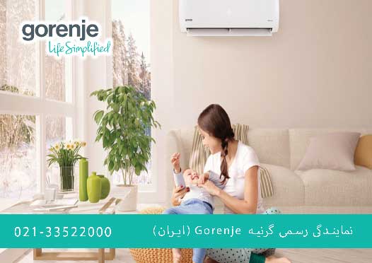 قیمت کولر گازی گرنیه 18000 چقدر است؟
