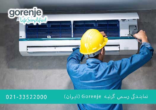 نکات مهم هنگام خرید کولر گازی گرنیه