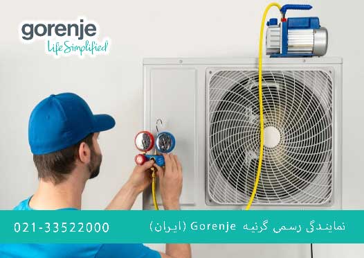 مصرف انرژی بهینه کولر گازی گرنیه 24000