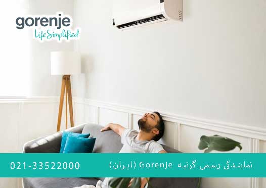 مشخصات کولر گازی گرنیه 18000