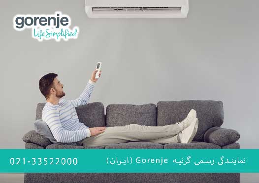 بهترین مدل کولر گازی گرنیه