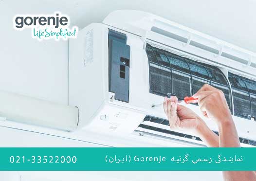 7 نکته برای نگهداری کولر گازی گرنیه