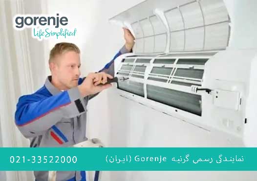 7 نکته برای نگهداری کولر گازی گرنیه