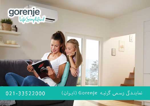 خرید کولر گازی گرنیه از نمایندگی اصلی