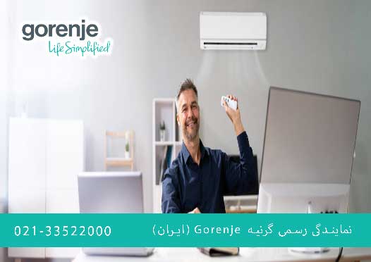 خرید کولر گازی گرنیه از نمایندگی مرکزی تهران