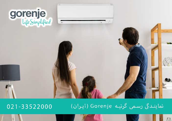 خرید کولر گازی گرنیه با گارانتی اصلی