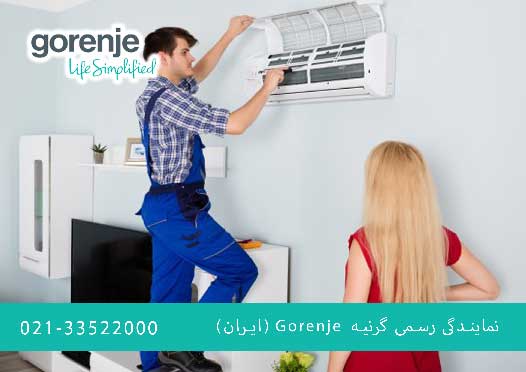 نصب کولر گازی گرنیه
