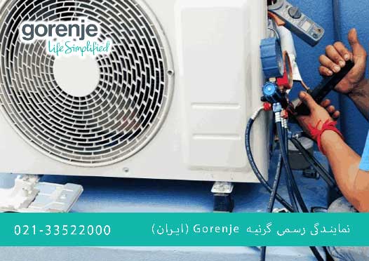 کنترل گاز مبرد کولر گازی گرنیه