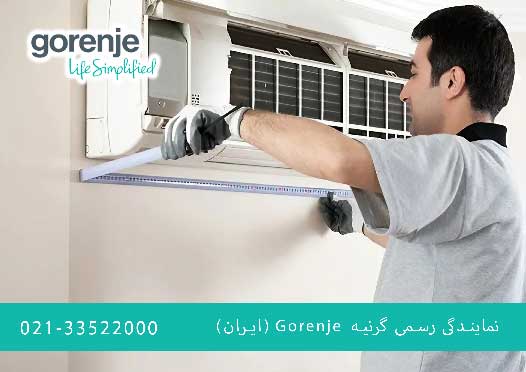 چطور کولر گازی گرنیه را نصب کنیم؟