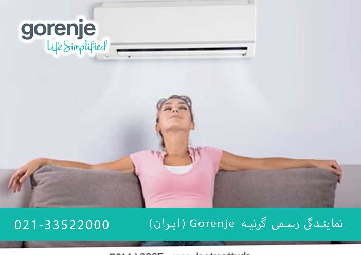 بررسی دقیق سطح صدای عملکرد گرنیه