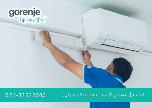 فناوری EcoSmart برای بهینه‌سازی مصرف انرژی کولر گازی گرنیه