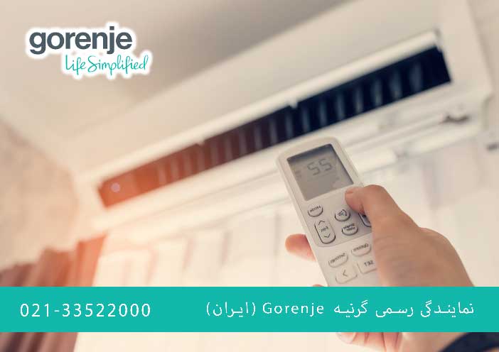 مصرف انرژی کولر گازی گرنیه