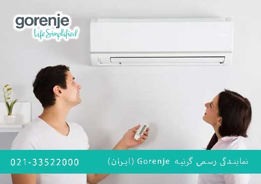 کولر گازی گرنیه اینورتر یا معمولی؟ کدام بهتر است؟