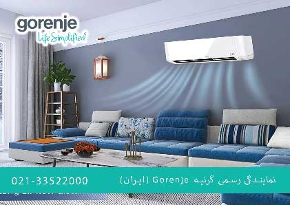 کولر گازی گرنیه مدل ۱۸۰۰۰ برای چه متراژی مناسب است؟