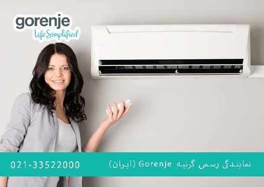 کیفیت ساخت بالای کولر گازی گرنیه