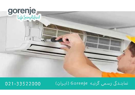 نحوه شستشوی فیلتر کولر گازی گرنیه