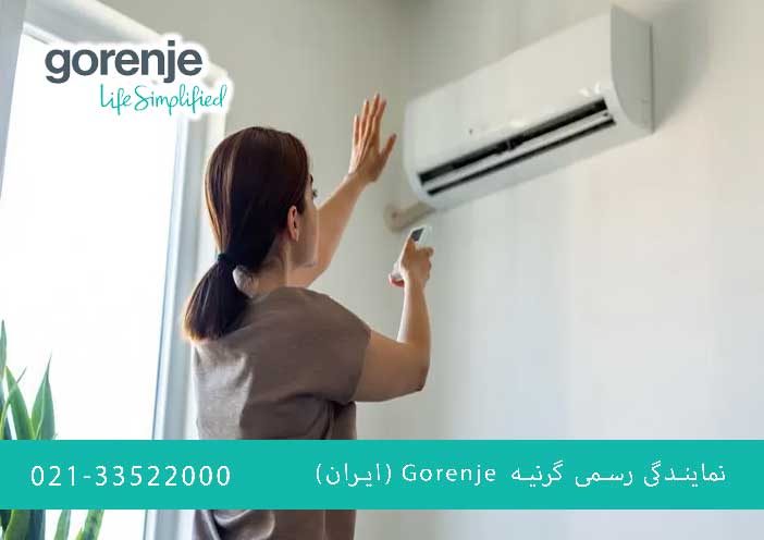 معرفی برند گرنیه و کیفیت آن