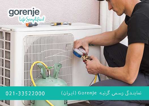 بررسی مزایای کولر گازی گرنیه اینورتر