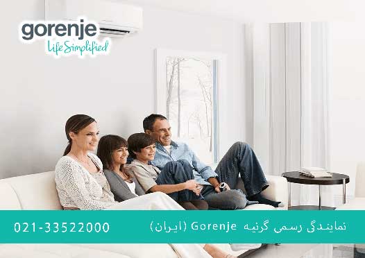 چرا کولر گازی گرنیه مدل 24000 پرفروش است؟